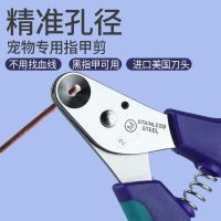 Gifts CatS Nail Cutting Cat Paw Pet Dog Cut Nails To Polish Fixed Anti -Grab New -Hand Special Tie