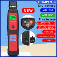 COMPTYCO AUA-507แบตเตอรี่แห้งเครื่องตรวจจับใยแก้วนำแสง5 In 1พร้อมมิเตอร์วัดกำลังแสง-70 + ~ 10dbm ความบกพร่องทางสายตาไปยังเครื่องทดสอบเครือข่าย RJ45 10กม. Ofi/opm/vfl/RJ45