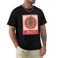 Hops Vintage Style Japanese Craft Beer T-Shirt Vintage T Shirt Tee Shirt Mens Funny T Shirts