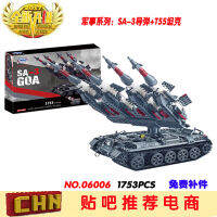 Compatible with Lego Starcastle Military Series SA-3 Missile T55 Tank Childrens Assembled Building Block Toy XB-06004