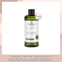 Plantnery Cleansing Water Tea Tree 300 ml. คลีนซิ่งทีทรี เช็ดทำความสะอาดเครื่องสำอาง สูตรลดสิว ควบคุมความมัน