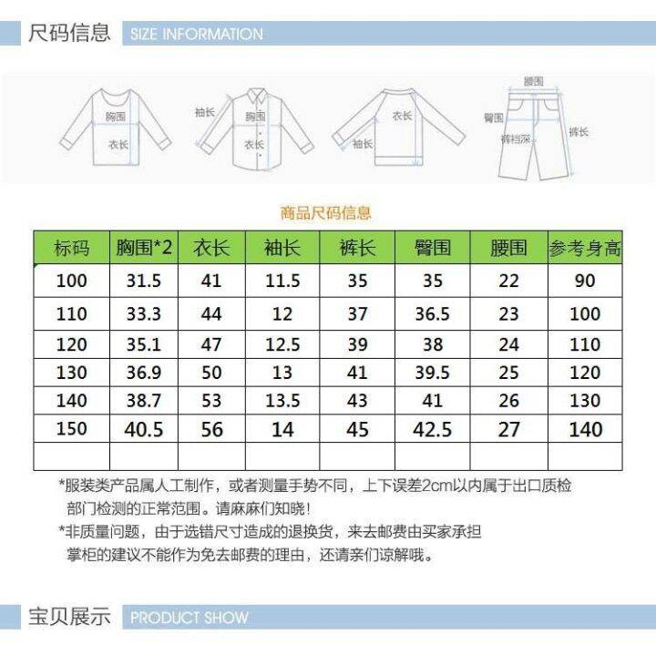 fendi-เสื้อผ้าเด็กกระโปรงเด็กฤดูร้อนใหม่สาวแขนบินขนาดเล็กชุดเด็กตุ๊กตากระโปรง