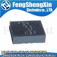 5pcs   LSM6DS3TR SH LSM6DSRTR SR LSM6DSOXTR S4 LSM303DLHCTR M35 LSM6DS3 LSM6DS LMS6DSOX LSM303DLHC Chips WATTY Electronics