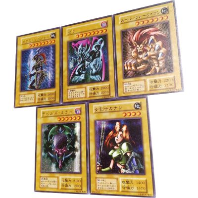 5ชิ้น/เซ็ต Yu-Gi-Oh แฟลชการ์ด Kanan The Swordmister สีดำเงาทหารเกมคลาสสิกอะนิเมะตุ๊กตาคริสต์มาสกวางเรนเดียร์บัตรสะสม