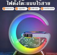 โคมไฟที่ชาร์จแบตมือถือได้ LED BT 2301 อัจฉริยะ ลําโพงบลูทูธไร้สาย ชาร์จได้ บรรยากาศข้างเตียง พระอาทิตย์ขึ้น ไฟนาฬิกาปลุก