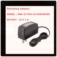 DVE Adapter 12V 1A รุ่น DSA-12PFU-12 FUS 120100