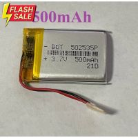 แบต Li-Po 500MAH 502535 3.7V แบตเตอรี่ลิเธียมโพลิเมอร์ สำหรับ MP4 บลูทูธจีพีเอส อุปกรณ์อิเล็กทรอนิกส์ Lithium-Polymer (สำหรับช่างหรือผู้ชำนาญ) #แบตโทรศัพท์  #แบต  #แบตเตอรี  #แบตเตอรี่  #แบตมือถือ