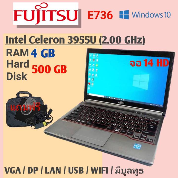 โน๊ตบุ๊คมือสอง-notebook-fujitsu-intel-celeron-รุ่น-e736-ram-4-เล่นเน็ต-ดูหนัง-ฟังเพลง-คาราโอเกะ-ออฟฟิต-เรียนออนไลน์