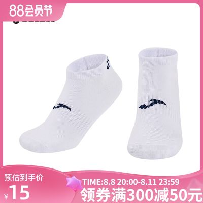 2023 New Fashion version Joma Homer boat socks and socks for men in 2020 summer new breathable sweat-absorbing shallow mouth compression light sports socks golf