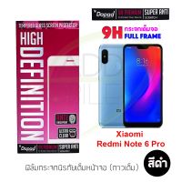 Woww สุดคุ้ม Dapad ฟิล์มกระจกนิรภัยเต็มหน้าจอ Xiaomi Redmi Note 6 Pro (เต็มจอกาวเต็ม สีดำ) ราคาโปร กาว กาว ร้อน กาว อี พ็ อก ซี่ กาว ซิ ลิ โคน