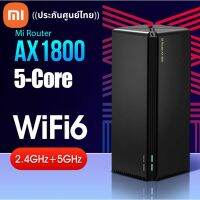 Pro +++ Mi Router AX1800 5G-WiFi 6 เราเตอร์เสาอากาศความถี่คู่ประสิทธิภาพสูง กระจายสัญญาณได้รอบทิศทาง 360 องศา ราคาดี อุปกรณ์ เรา เตอร์ เรา เตอร์ ใส่ ซิ ม เรา เตอร์ wifi เร้า เตอร์ 5g