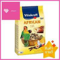 อาหารนก VITAKRAFT AFRICAN 750 ก.BIRD FOOD VITAKRAFT AFRICAN 750G **ทักแชทได้ค่ะ ยินดีบริการ**