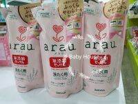 Arau Laundry Soap Refill 1Liter x 3 bags น้ำยาซักผ้าอะราอุ ชนิดเติม ถุง 1ลิตร แพ็ก 3ถุง