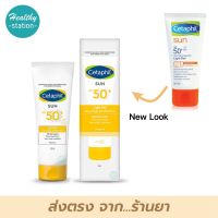 Cetaphil Sun SPF50+ Light Gel very high protection 50 ml.