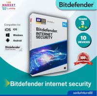 Bitdefender Internet Security 2022 Antivirus [ 3 - 10 Devices / 1 – 3 ปี ] - ORIGINAL ซอฟต์แวร์ป้องกันความปลอดภัย