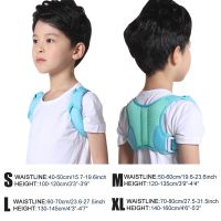 TIKE Children Posture Corset Adjustable Kids Back Support Posture Corrector Brace Spine Back Lumbar Shoulder Braces Health Care