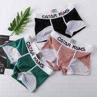 กางเกงในชาย SPORT CATAR KAMS ของแท้ 100% บ๊อกเซอร์ Boxer สีและแบบตามภาพ ยืดได้ ใส่สบาย พร้อมส่ง (แบบ CATAR KAMS- ระบาย )