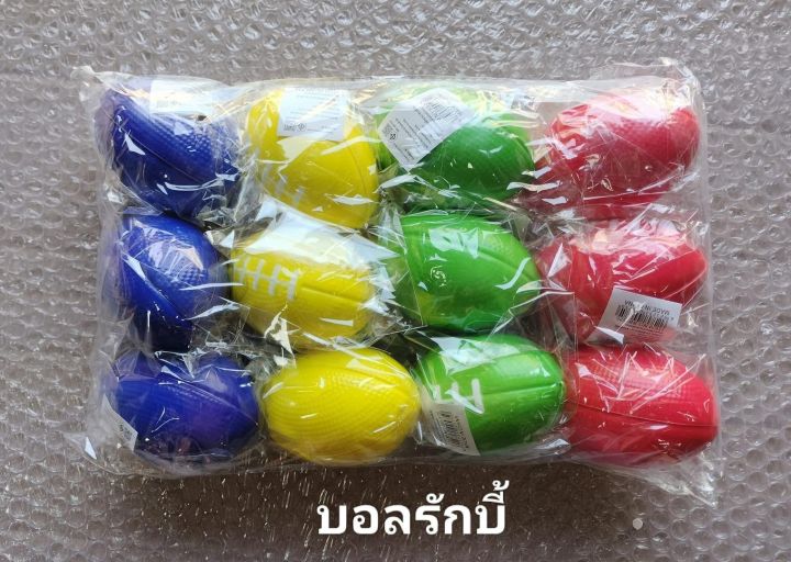 บอลบีบ-บอลบีบของเด็กเล่น-คละแบบคละสี