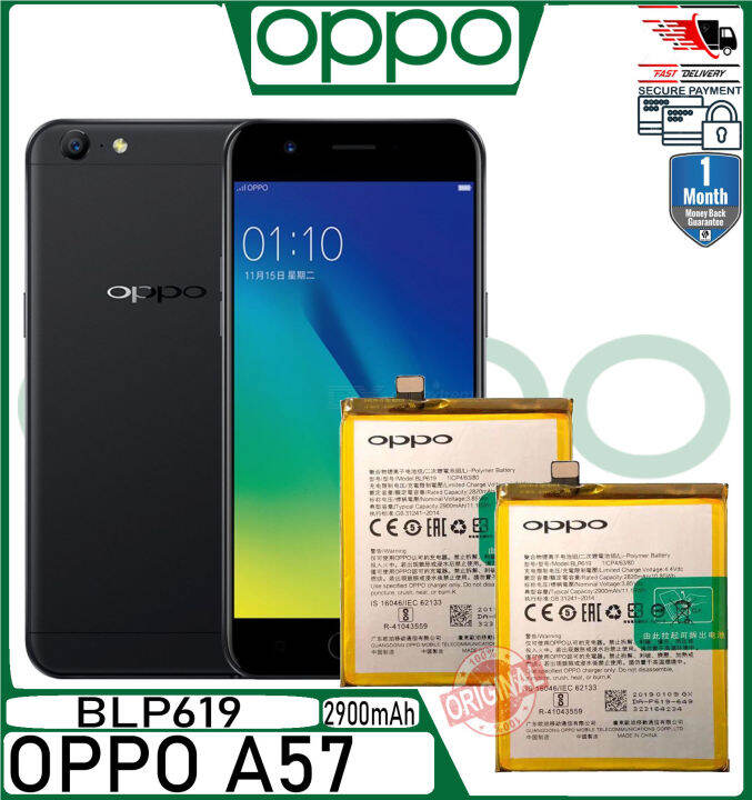 vivo blp619