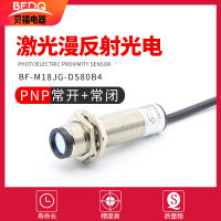 M18กระจายสะท้อนสวิทช์ตาแมวเซ็นเซอร์ DC 12V24V สี่สาย Pnp ปกติเปิดและปิดทั่วไปเหนี่ยวนำ BF-M18JG-DS80B4