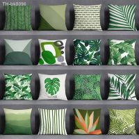 ☾●ஐ Green Leaf Pattern Series Pillowcase Home Office Furnishing Pillowcase Bedroom Sofa Car Pillowcase