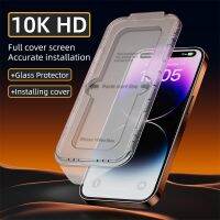 0.3mm Crystal HD Tempered Glass for iPhone 14 13Pro Max Screen Protector With Cleaning Kit Anti Peeping Dust-proof