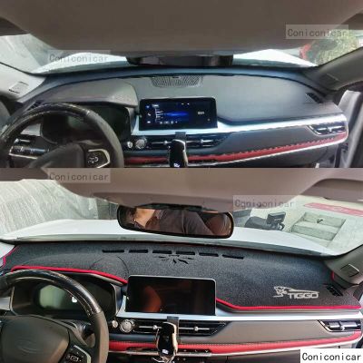 สำหรับ Chery TIGGO 4 Pro 2022 2023แผ่นรองแผงหน้าปัดรถยนต์หนังเทียมแผ่นม่านบังแดดแผงหน้าปัดพรม
