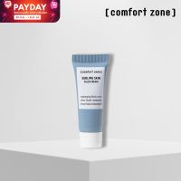 [MINI SIZE] [COMFORT ZONE] SUBLIME SKIN FLUID CREAM 10ML ครีมบำรุงผิวหน้าขนาดพกพา สำหรับผิวขาดความกระชับ มีริ้วรอย