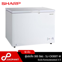 SHARP ตู้แช่ 2 ระบบ ขนาด 10 คิว รุ่น SJ-CX300T-W