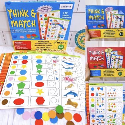 ชุดโจทย์สำหรับเด็ก 3-6 ปี ฝึกทักษะ แนวสาธิต Think & Match