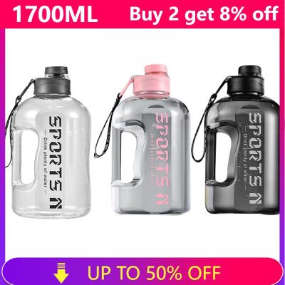 Large Capacity Plastic Straw Water Cup Water Bottle for Hiking Fitness Camping Men Women Outdoor Leak-proof Gym Training Bottle