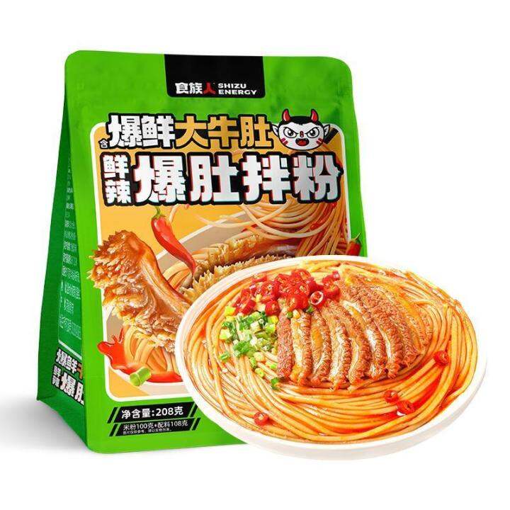 EA Marinade Rice Noodle Soup Luosifen Hot and Sour Vermicelli Bag Multi