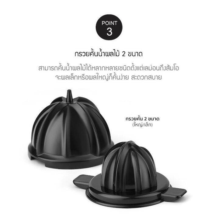 locknlock-เครื่องคั้นน้ำผลไม้-ขนาด-1-6-ลิตร-รุ่น-ejj256blk