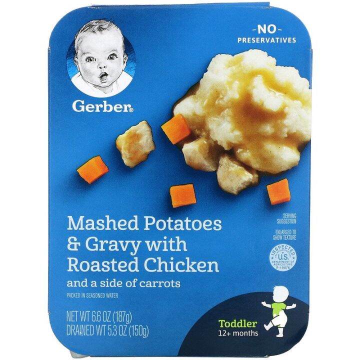 Gerber Mashed Potatoes & Gravy with Roasted Chicken and a Side of ...