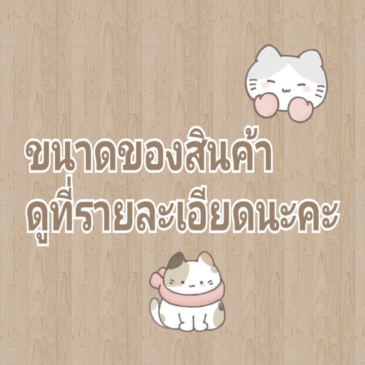 ผ้าถุงสีดำ-ไหมสี่เส้น-ขนาดดูตรงรายละเอียดด้านล่างนะคะ