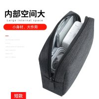 original MUJI 2023 Charging Treasure Storage BagUniversal Storage CaseHard Shell Protective BagAccessoriesData Cable Storage BoxPortable Hand Hold Protective CasePower PackMouse PackU Disk U Shield Hard Disk PackOrganization Box