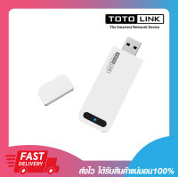 ยูเอสบีไวไฟ อุปกรณ์รับสัญญาณไวไฟ Totolink A2000USM AC1300 Dual-Band Wireless Dual Band USB Adapter รับประกันตลอดการใช้งาน