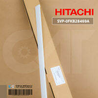 SVP-0FKB28469A บานสวิงแอร์ Hitachi (บานใหญ่-บน) ยาว 95Cm. อะไหล่แท้ศูนย์