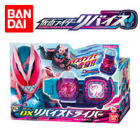 Bandai Kamen Rider Revice Levi หมุนลงในเข็มขัดไดรฟ์ DX เชื่อมต่อ Tyrannosaurus Seal Shark จักรพรรดิ Ride