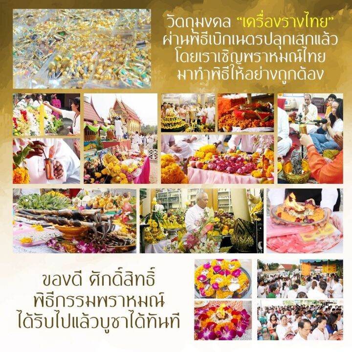 sef-จี้พระ-ตะกรุดพ่อแก่-ฤาษี-จี้พระฤาษีสำหรับห้อยคอบูชา-nc-816-พลังของฤาษีครบทั้ง-108-องค์-บูชาฤาษีเสริมดวงชีวิต-เสริมการเงิน-กรอบพระ