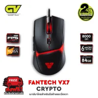 FANTECH VX7 CRYPTO Macro Key Gaming Mouse รุ่น VX7 เมาส์เกมมิ่ง แฟนเทค ความแม่นยำปรับ DPI 200-8000 ปรับ มาโคร ได้ถึง 6 ปุ่ม เหมาะกับเกมส์ MMORPG (BNS) FPS MoBA