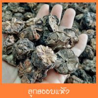 ลูกยอ  ลูกยอแห้ง ผลลูกยอ Dried noni fruit  ขนาด 500 กรัม