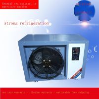 Three-year warranty New 1 hp single cold 1 hp cold and warm sea general refrigerator seafood chiller merchant super fish pond constant temperature machine