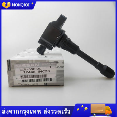 คอยล์จุดระเบิด Nissan March นิสสัน แท้ Almera Sylphy TIIDA Part Number 22448-1HC2B