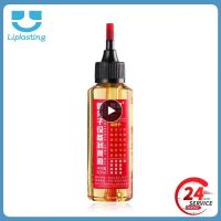 ▼ Chain Oil Cycling Bike Hydraulic Disc Brake Oil Bicycle Brake Mineral Oil Lubricating Oil Convenient Storage Rust Prevention