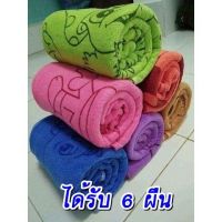 (6ผืน100บาท) ผ้าเช็ดหน้า นาโน ขนาด 30x70cm คละสี