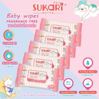 ??โปรสุดเดือด Sukari Baby wipes ซูการิ เบบี้ ไวพซ์ ขนาด 10 แผ่น แพ็ค 5 ห่อ : ทิชชู่เปียกสำหรับเด็กและทุกวัย ปราศจากแอลกอฮอล์ สารกันบูด ราคาถูก?? ทิชชู่ ทิชชู่เปียก  ทิชชุ่เปียกเด็ก  ทิชชุ่แอลกอฮอล์ ทิชชุ่เปียกเด็ก กระดาษเปียก