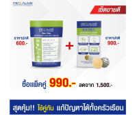 ?หายเหม็นใน 1 นาที? Bio Max แพคคู่ Bio Ball สุดคุ้ม จุลินทรีย์กำจัดกลิ่น ไร้สารเคมี ท่อเดรน ท่อระบายน้ำ ครัว ตลาดสด กลิ่นสัตว์เลี