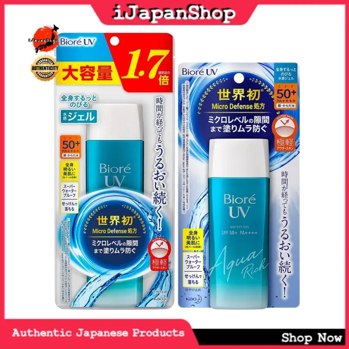 Biore Japan Aqua Rich UV Watery Gel Sunscreen and Aftersun SPF 50 PA ...