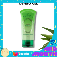 DE-BIO GEL เจล เจลว่านหางจระเข้ เจลพอก เจลล้างพิษ คืนผิวสวยใส ไร้เคมี แค่พอก ฟื้นฟูผิว ช่วยล้างเคมี ล้างเมคอัพ ล้างสารพิษ